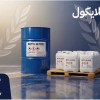 فروش بوتیل گلایکول با تامین مطمئن برای تولیدکنندگا