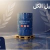 فروش ایزوپروپیل الکل با تامین مطمئن برای تولیدکنند
