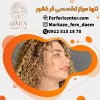 آموزش فر دائم مو زنانه در بهترین مرکز