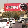 تبلیغات محیطی شیراز