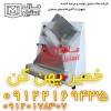 خمیر پهن کن پیتزا اقساطی
