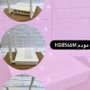 مودم HG8546M