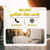 چسب بلوک هبلکس: آغاز استحکام!