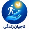 کمپ ترک اعتیاد استاندارد