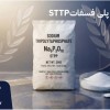 تصفیه آب صنعتی با تامین منظم برای خطوط تولید فعال
