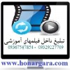 تبلیغ در فیلمهای آموزش طراحی وبسایت با دانلود رایگان