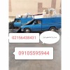 اتوبار پرند. 09105595944. نیسان بار پرند