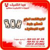 تامین کننده شمش رابط ترمینال کلید اتوماتیک