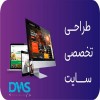 طراحی وب سایت حرفه ای و سئو