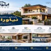 بازسازی خانه در تهران با قیمت مناسب