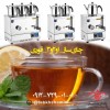 سماور مخصوص بانک