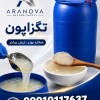 فروش تگزاپون 70 درصد خمیری، تگزاپون 30 درصد مایع و