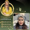 بهترین مرکز فیبروز ابرو در تهران و سراسر کشور
