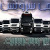 سامانه حمل و نقل باربری یخچالداران کرمان