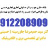 بانک خازن جهت مراکز مسکونی اداری تجاری صنعتی ( مشاوره طراحی