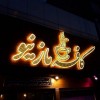 تابلوسازی چلنیوم