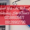 ریکاوری اطلاعات هارد اکسترنال