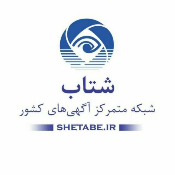 سایت شتاب رایگان