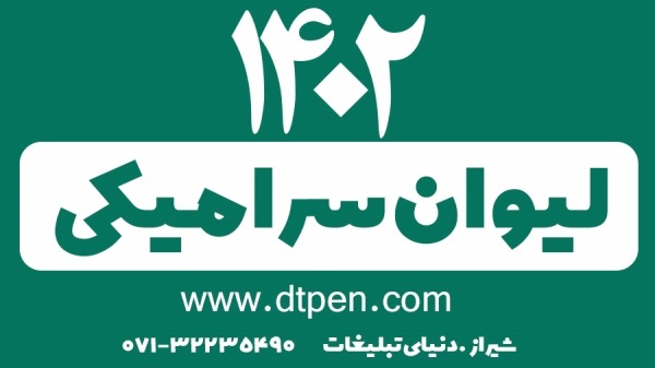 پخش عمده لیوان سفید سرامیکی
