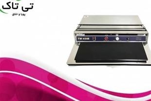 بسته بندی مواد غذایی در فروشگاه ها,دستگاه سلفون کش