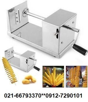 قیمت فر چیپس