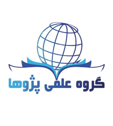 ترجمه تخصصی  و ارزان متون و مقالات ISI