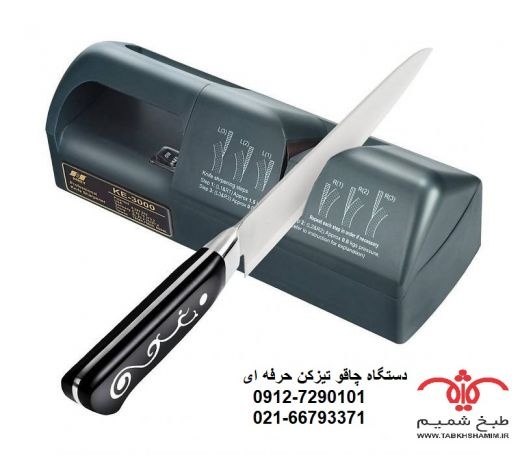 چاقو تیزکن شغل پاره وقت