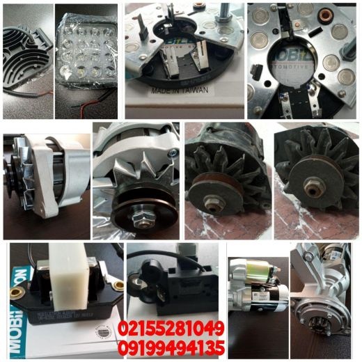 قطعات ترموکینگ