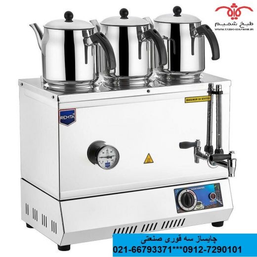 خرید اینترنتی سماور