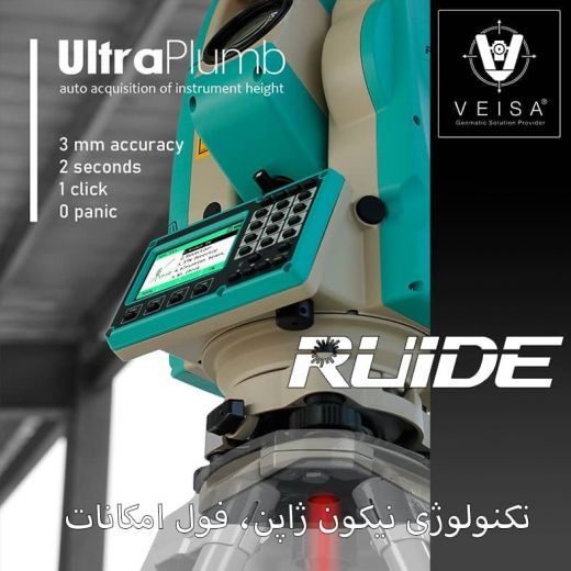 دوربین نقشه برداری توتال استیشن رویدRCS