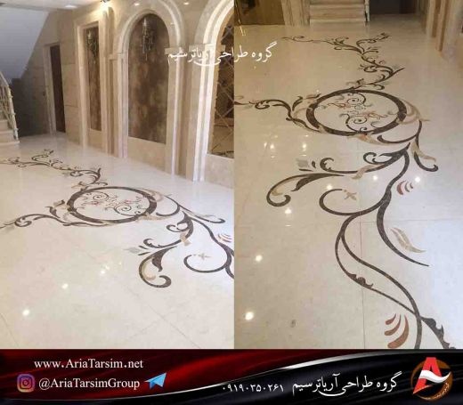 معرق سنگ و  معرق سرامیک