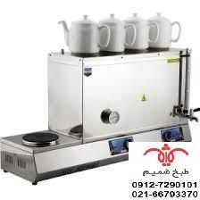 بویلر و چایساز صنعتی