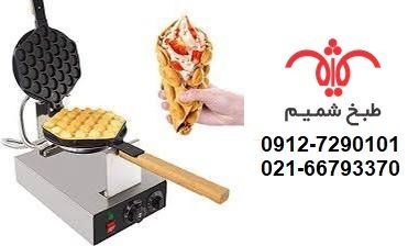 دستگاه وافل ساز صنعتی تخم مرغی