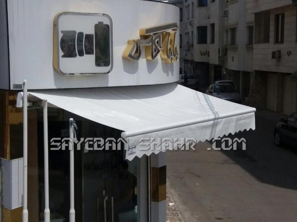 سایبان مغازه ارزان قیمت