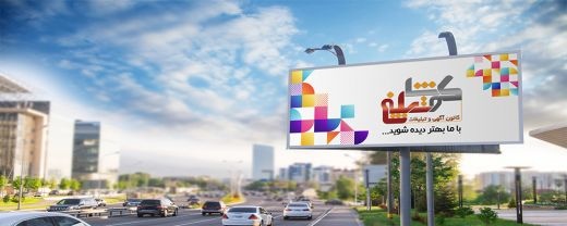 اجاره بیلبورد و تبلیغات محیطی رشت