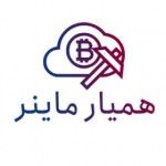 استخراج ابری بیت کوین از سایت قانونی در ایران