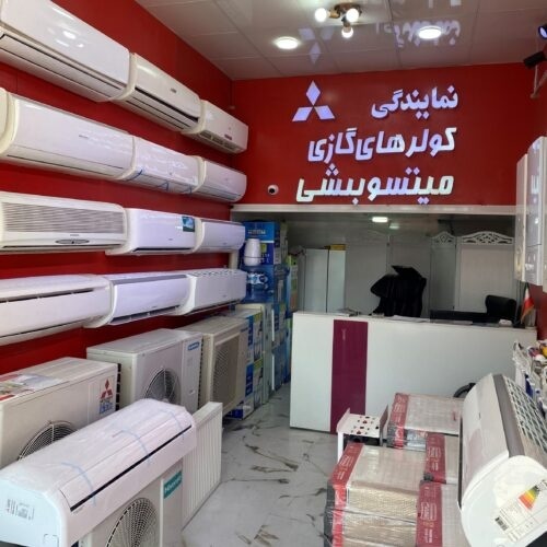 کولر گازی اقساطی