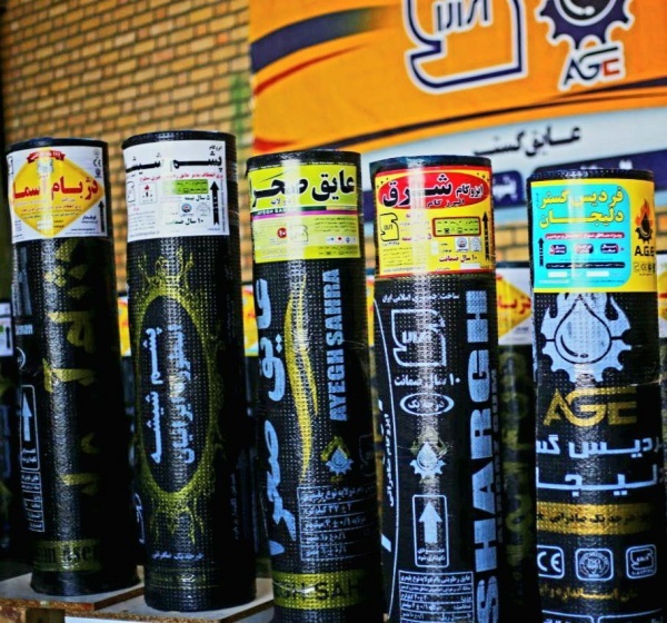 ایزوگام  فردیس گستر دلیجان