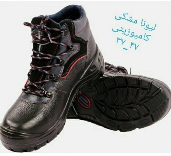 بزرگترین و برترین تولیدکننده انواع کفش ایمنی ارزان