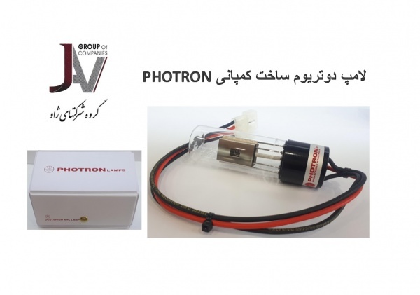 دوتریوم لامپ