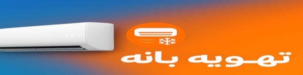 خرید کولرگازی 36000 گری