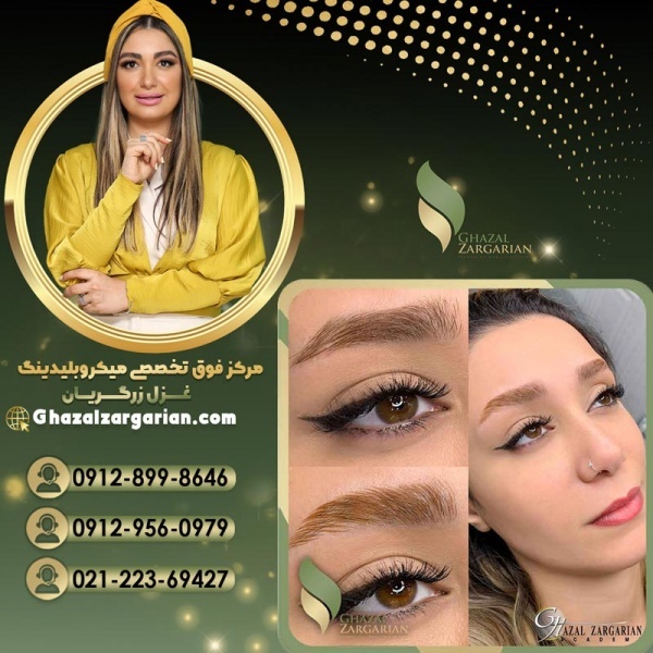 ترمیم میکروبلیدینگ ابرو با بهترین روش ها