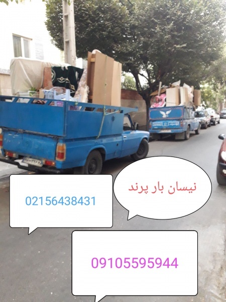 نیسان بار پرند. 09199787849 حمل بار