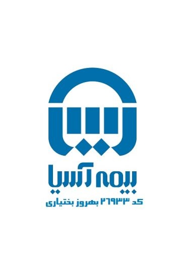 نمایندگی کد 26933 بیمه آسیا