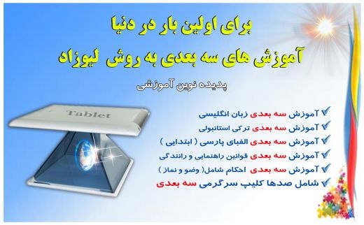 فروش قالب اسباب بازی جدید