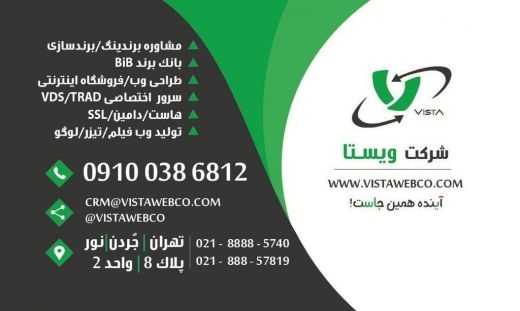 طراحی سایت فروشگاهی ادوردز موشن گرافی برند سازی