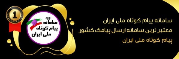 اپراتور آرین تل،نماینده انحصاری اپراتور تلفن همراه