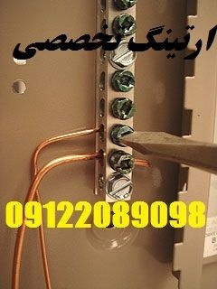 تست ارتینگ - چاه ارت - گواهی ارت