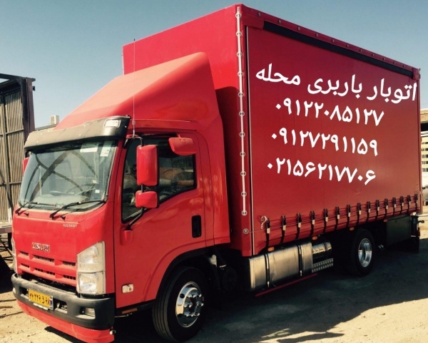 اتوبار خادم آباد باغستان باربری خادم شهریار