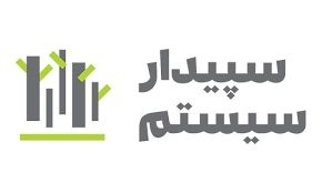 فروش نرم افزار سپیدار سیستم
